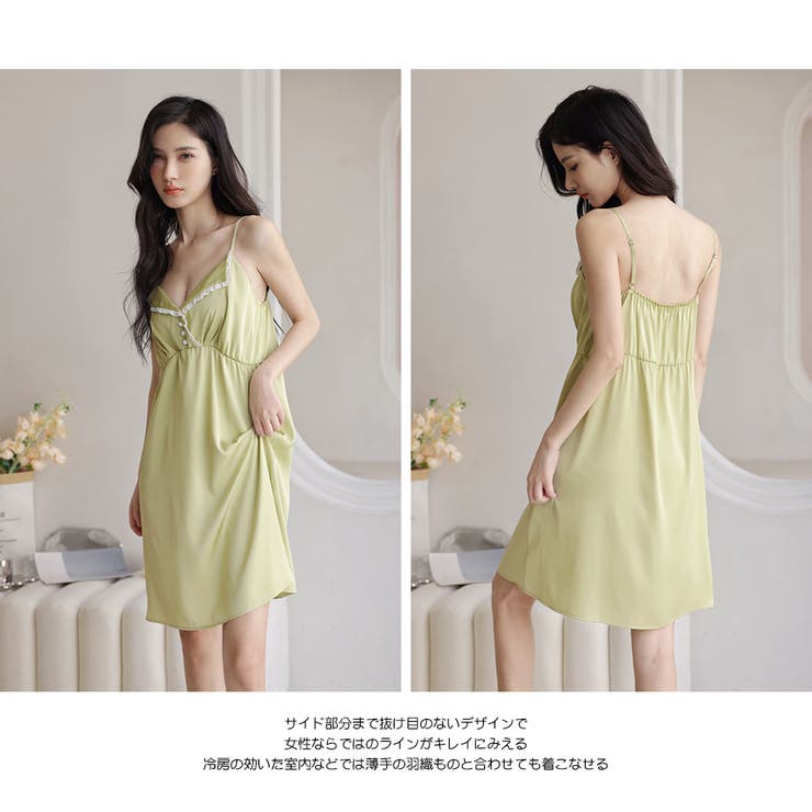 ルームウェア レディース 部屋着 | HOYUKI | 詳細画像26 