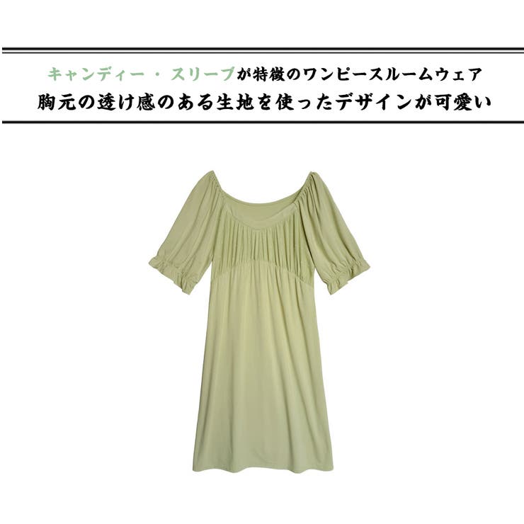 ルームウェア レディース 部屋着 | HOYUKI | 詳細画像2 