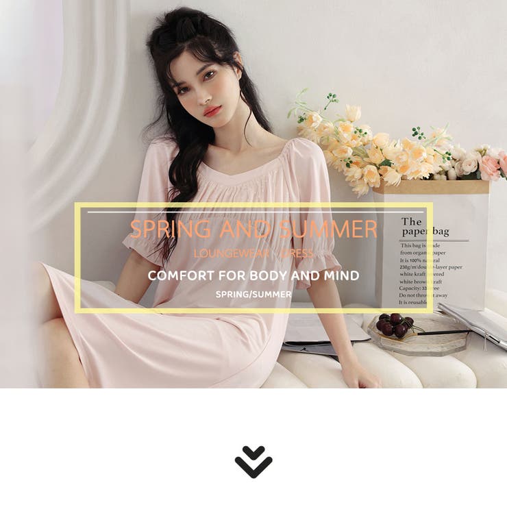 ルームウェア レディース 部屋着 | HOYUKI | 詳細画像3 