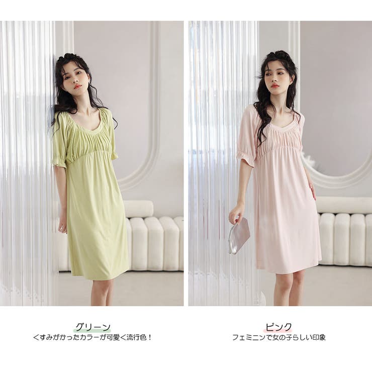 ルームウェア レディース 部屋着 | HOYUKI | 詳細画像4 