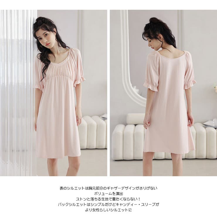 ルームウェア レディース 部屋着 | HOYUKI | 詳細画像6 