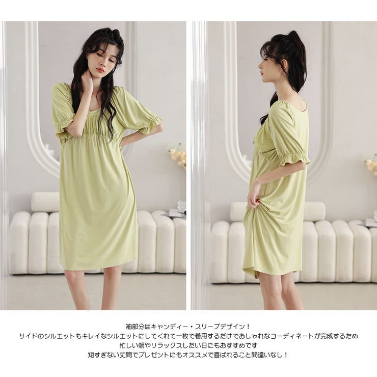 ルームウェア レディース 部屋着 | HOYUKI | 詳細画像14 