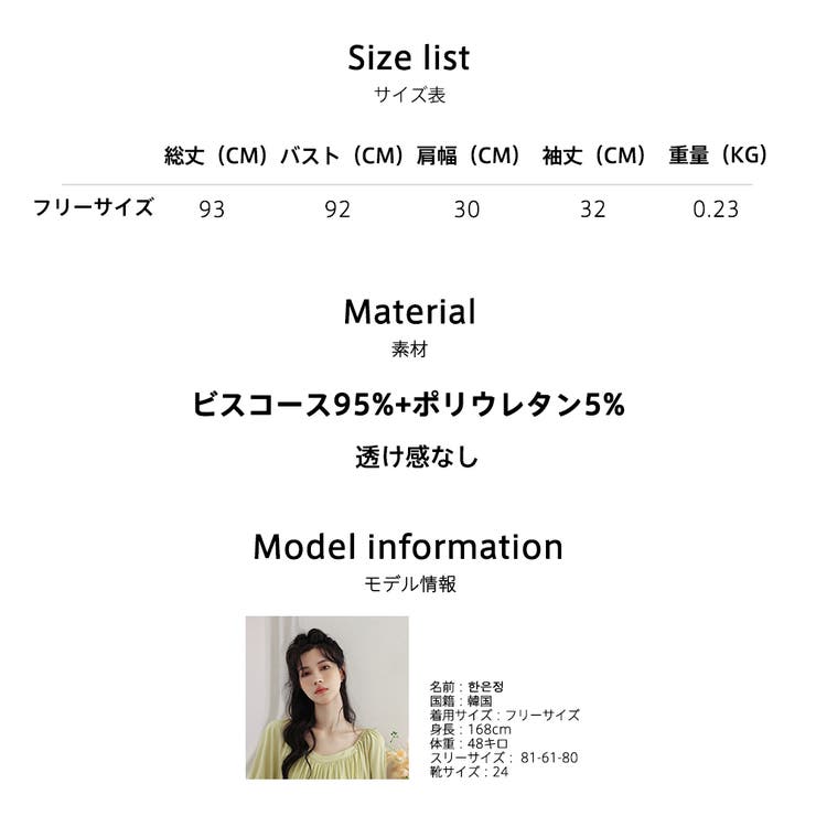 ルームウェア レディース 部屋着 | HOYUKI | 詳細画像21 