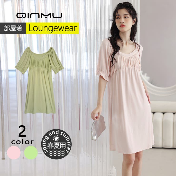 ルームウェア レディース 部屋着 | HOYUKI | 詳細画像1 