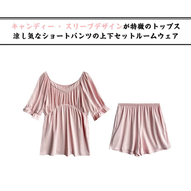 ルームウェア レディース 上下セット | HOYUKI | 詳細画像2 