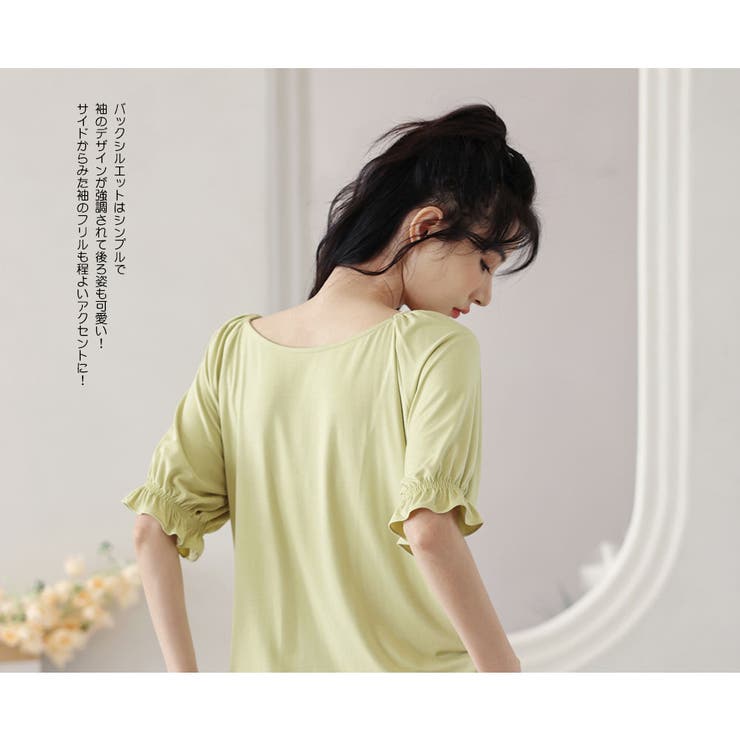 ルームウェア レディース 上下セット | HOYUKI | 詳細画像12 