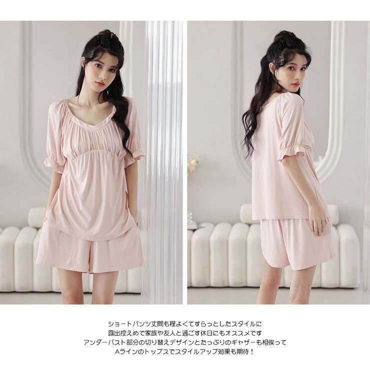 ルームウェア レディース 上下セット | HOYUKI | 詳細画像14 