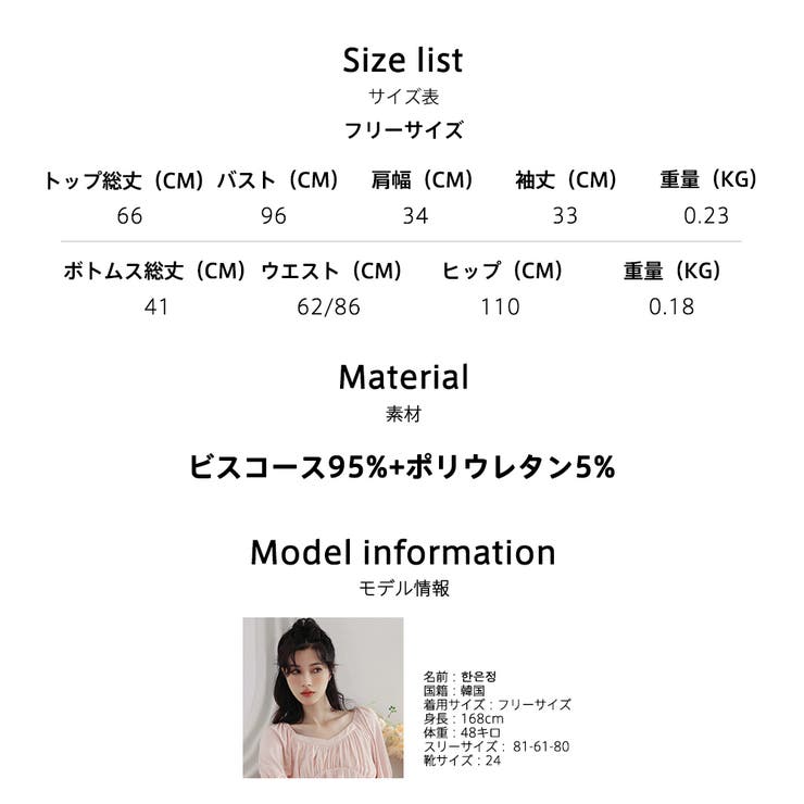 ルームウェア レディース 上下セット | HOYUKI | 詳細画像21 
