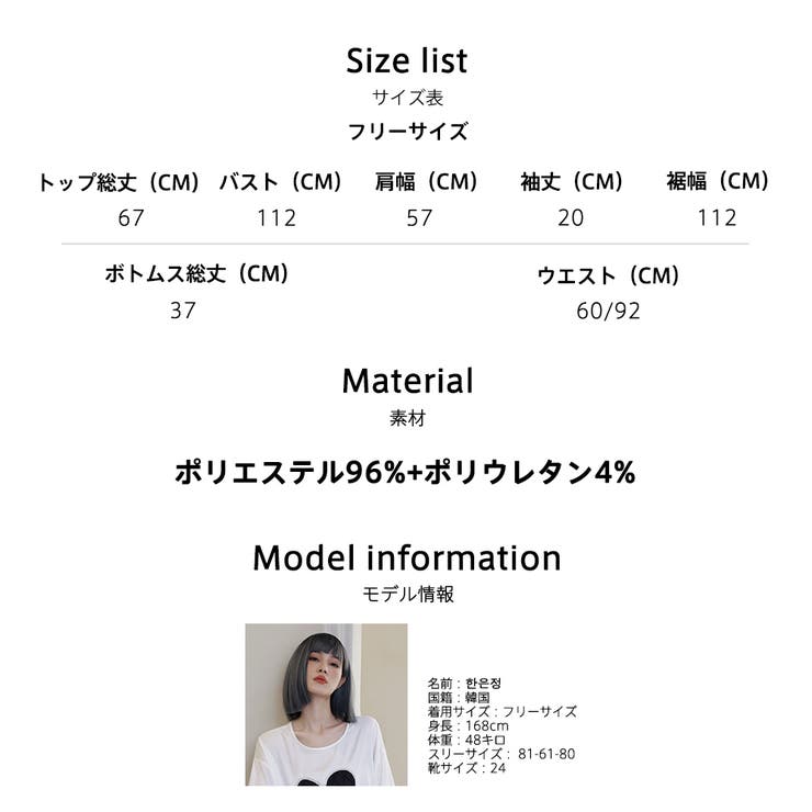 ルームウェア レディース 上下セット | HOYUKI | 詳細画像22 
