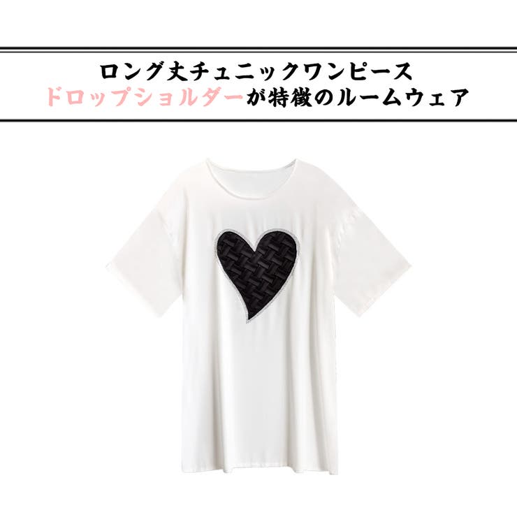 ルームウェア レディース 部屋着 | HOYUKI | 詳細画像2 