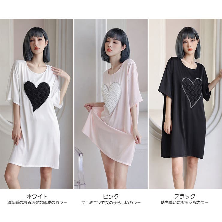 ルームウェア レディース 部屋着 | HOYUKI | 詳細画像4 