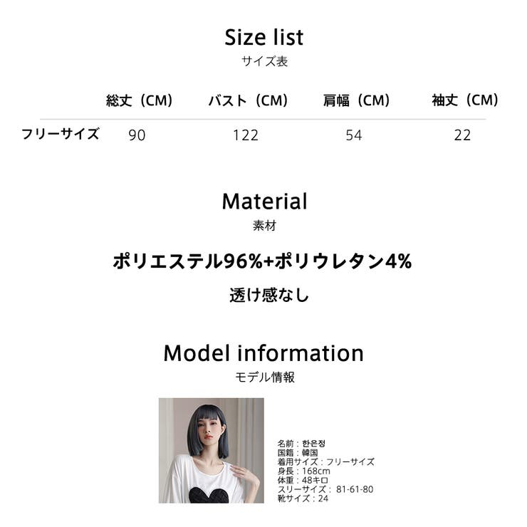 ルームウェア レディース 部屋着 | HOYUKI | 詳細画像33 