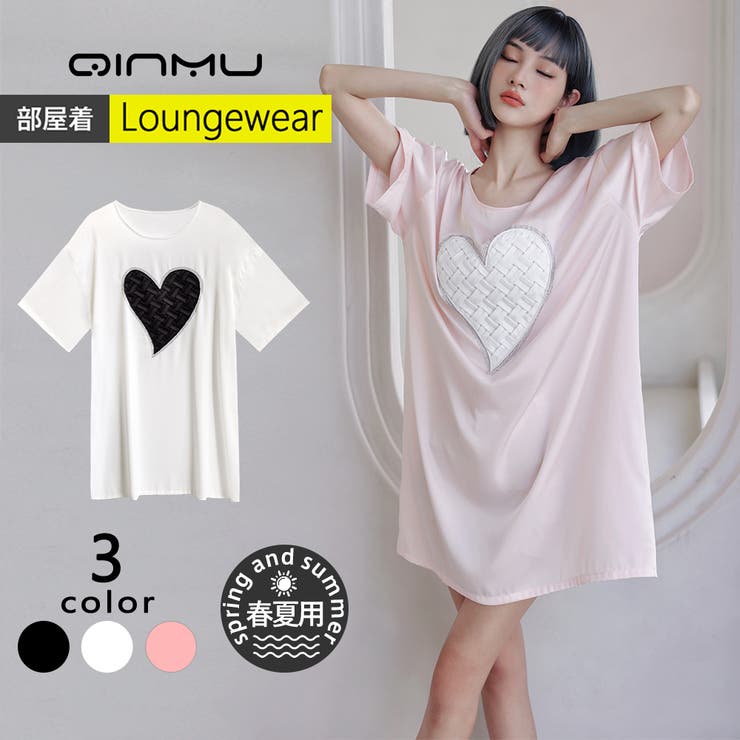 ルームウェア レディース 部屋着 | HOYUKI | 詳細画像1 