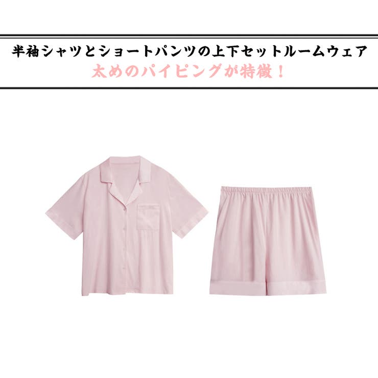 ルームウェア レディース 上下セット | HOYUKI | 詳細画像2 