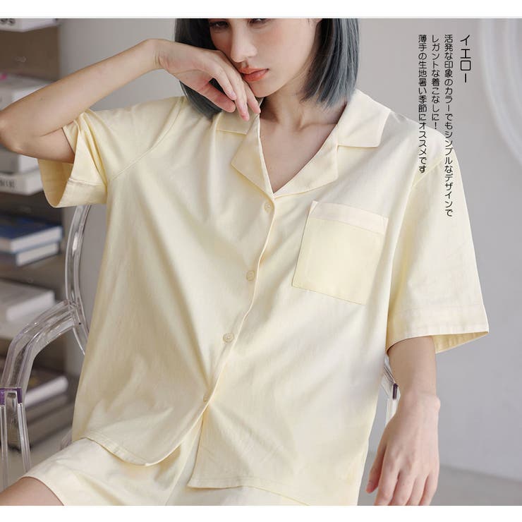 ルームウェア レディース 上下セット | HOYUKI | 詳細画像15 