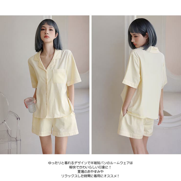 ルームウェア レディース 上下セット | HOYUKI | 詳細画像16 