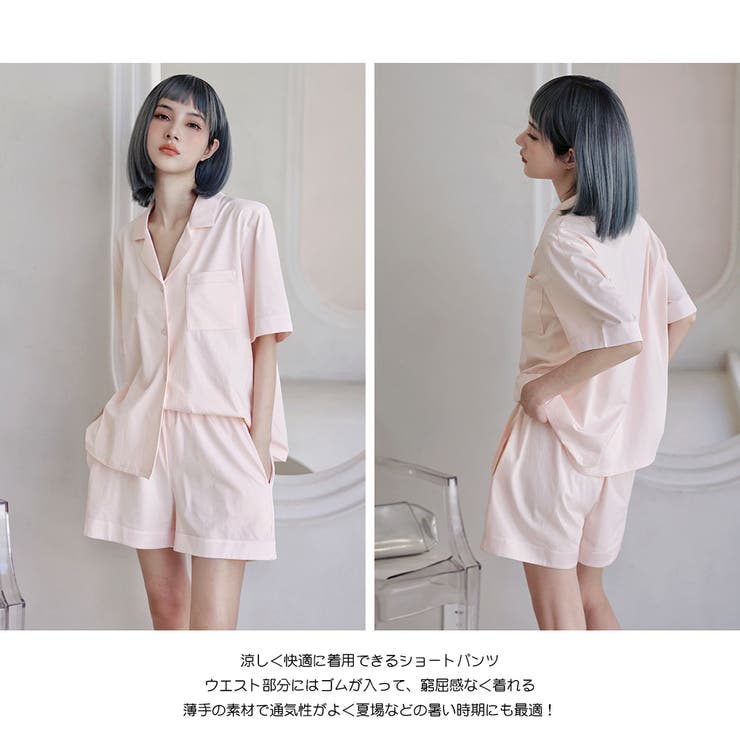 ルームウェア レディース 上下セット | HOYUKI | 詳細画像26 