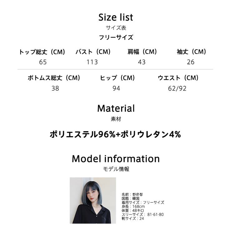ルームウェア レディース 上下セット | HOYUKI | 詳細画像32 