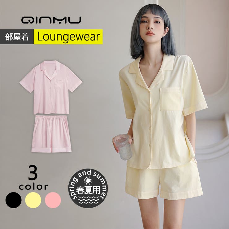 ルームウェア レディース 上下セット | HOYUKI | 詳細画像1 