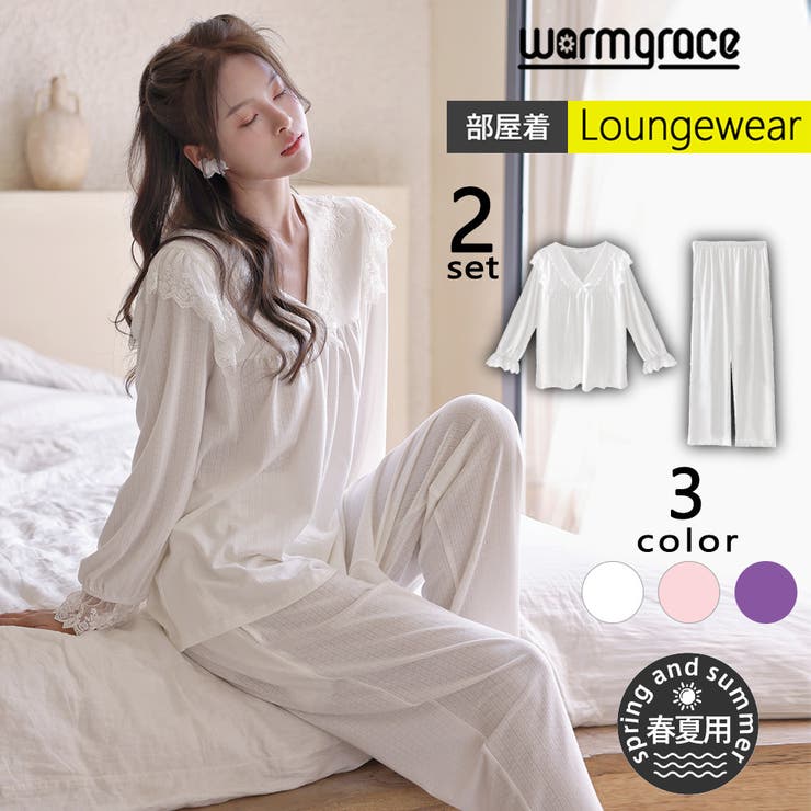 ルームウェア レディース 長袖[品番：HO000003459]｜HOYUKI（ホユキ