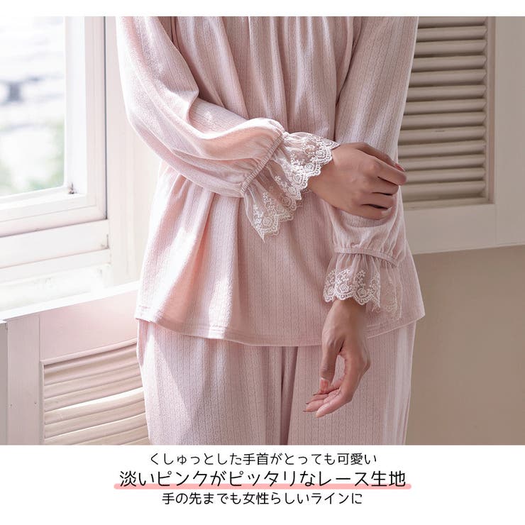 ルームウェア レディース 長袖 | HOYUKI | 詳細画像14 