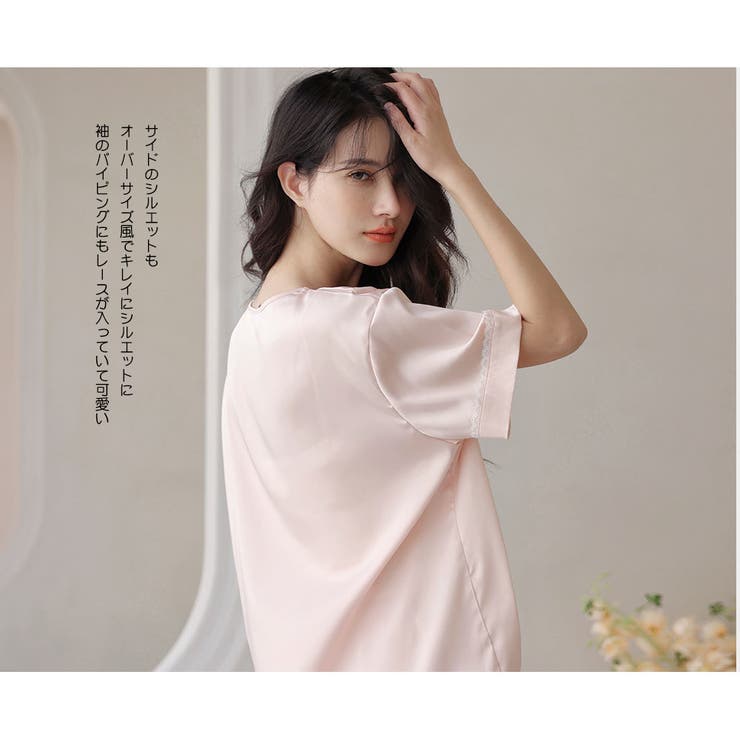 ルームウェア レディース 上下セット | HOYUKI | 詳細画像23 