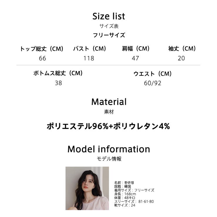 ルームウェア レディース 上下セット | HOYUKI | 詳細画像34 