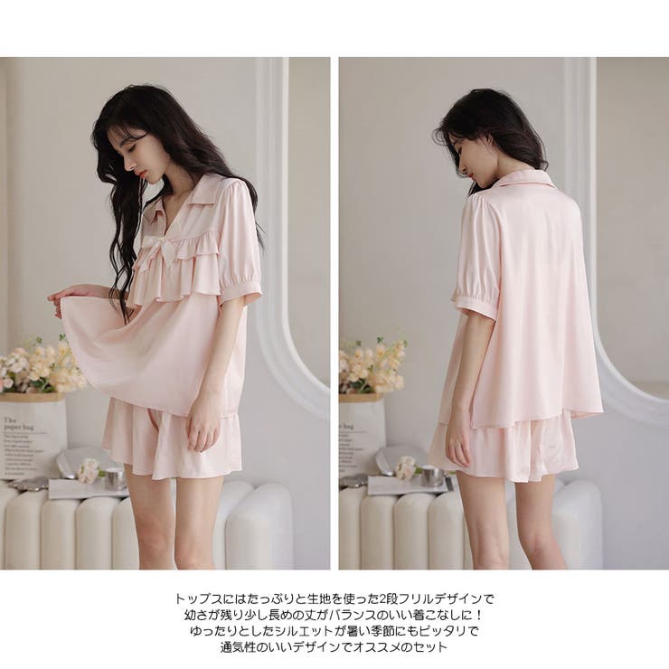 ルームウェア レディース 上下セット | HOYUKI | 詳細画像6 