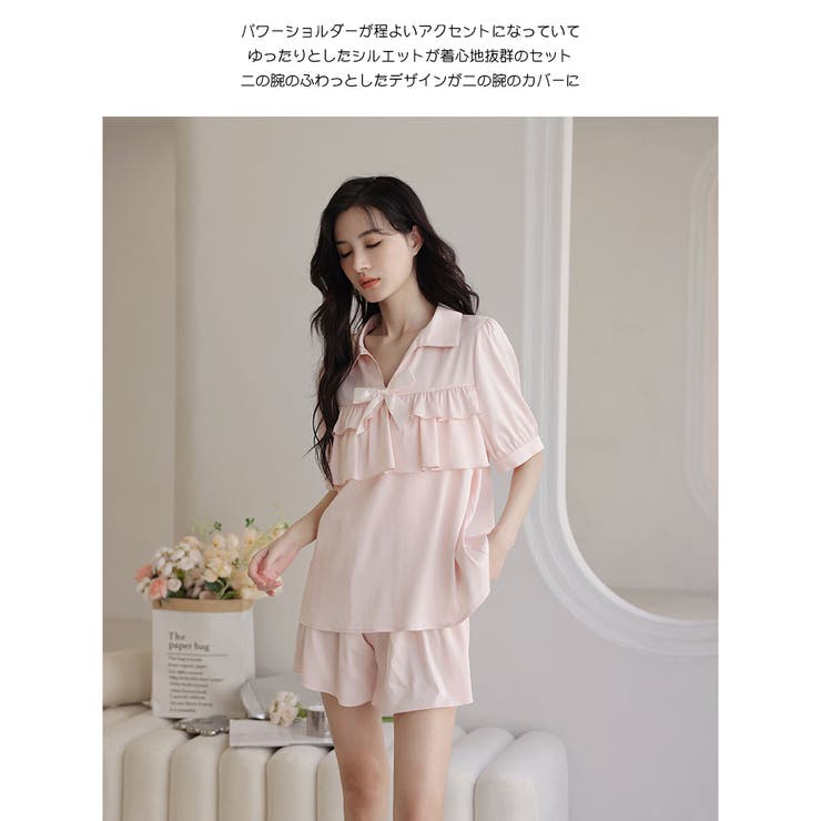 ルームウェア レディース 上下セット | HOYUKI | 詳細画像12 