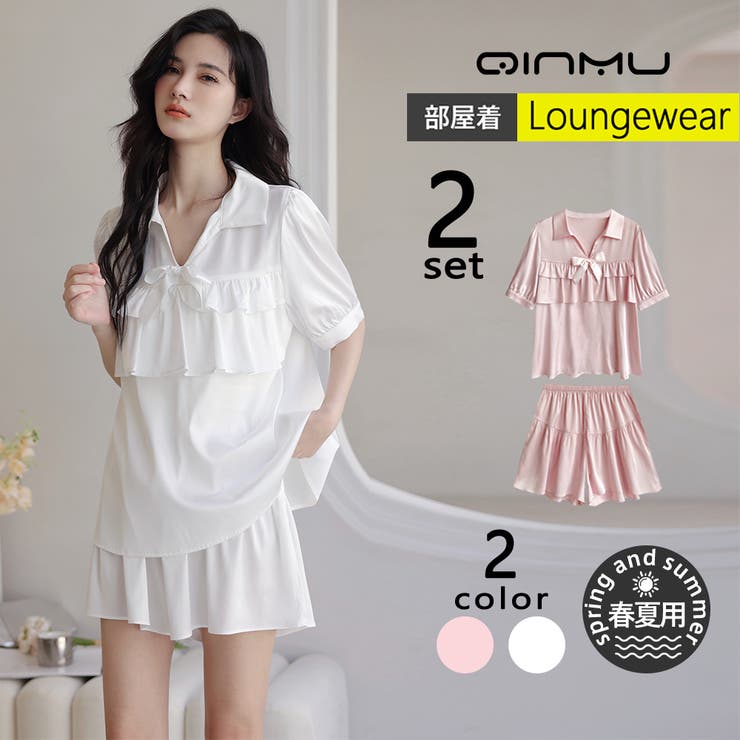 ルームウェア レディース 上下セット | HOYUKI | 詳細画像1 