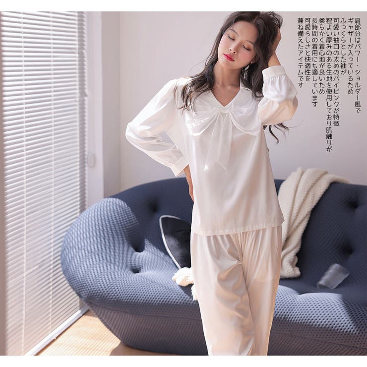 ルームウェア レディース 長袖 | HOYUKI | 詳細画像6 