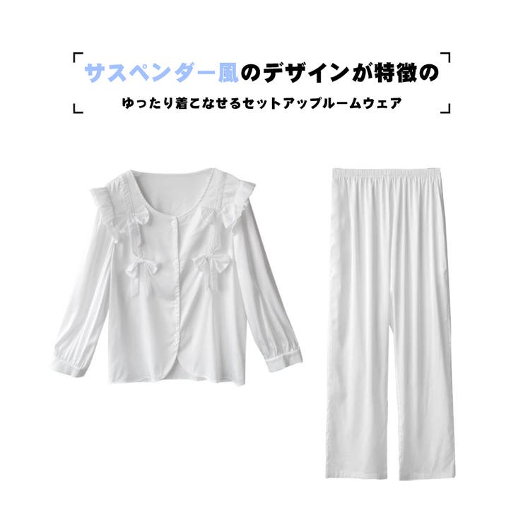 ルームウェア レディース 長袖 | HOYUKI | 詳細画像2 