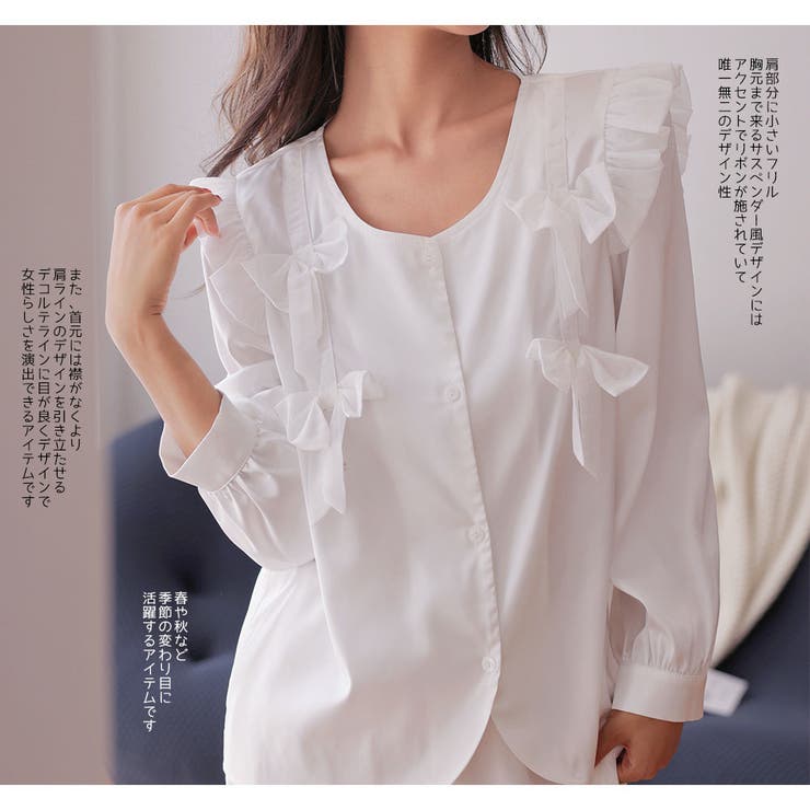 ルームウェア レディース 長袖 | HOYUKI | 詳細画像6 