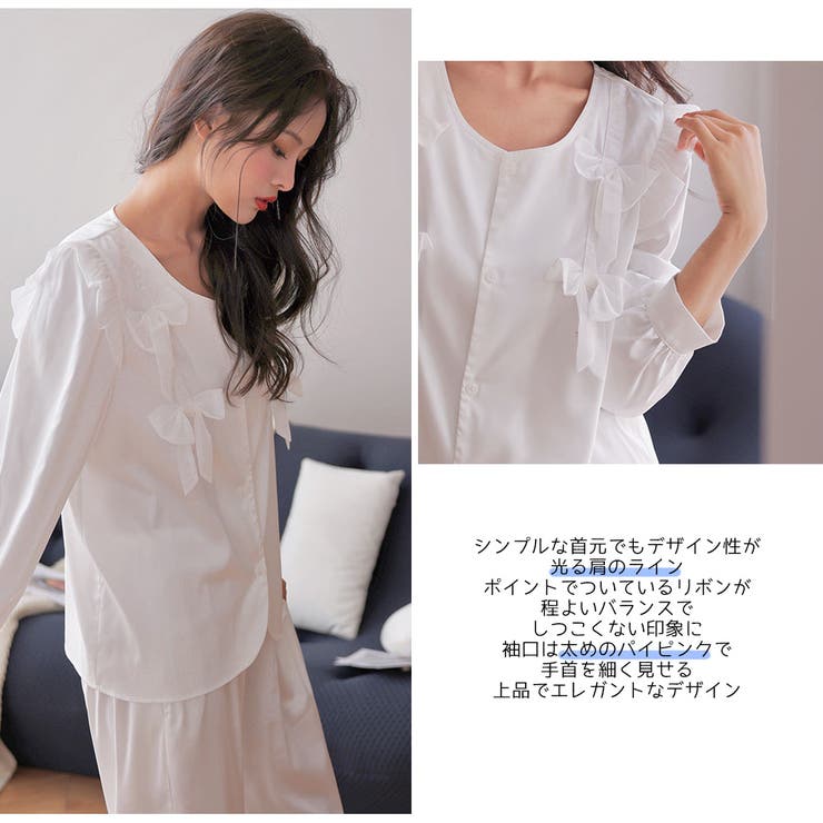 ルームウェア レディース 長袖 | HOYUKI | 詳細画像8 