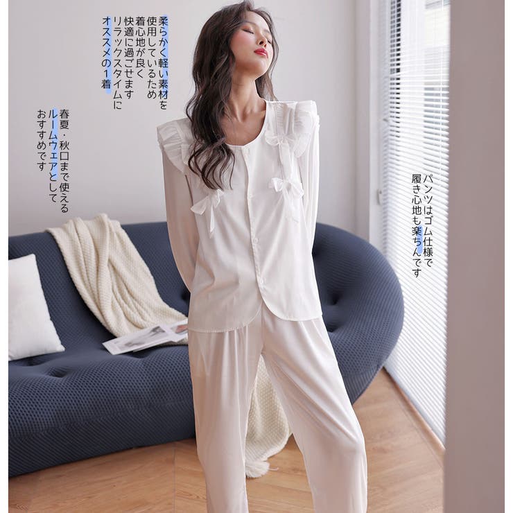ルームウェア レディース 長袖 | HOYUKI | 詳細画像11 