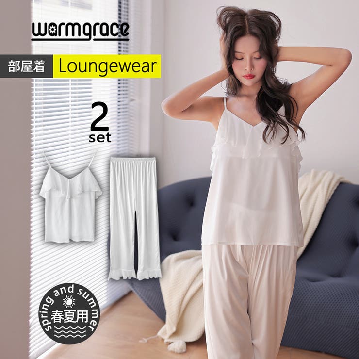 ルームウェア レディース キャミソール | HOYUKI | 詳細画像1 