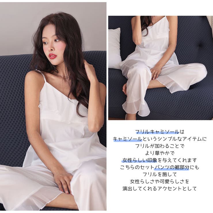 ルームウェア レディース キャミソール | HOYUKI | 詳細画像9 