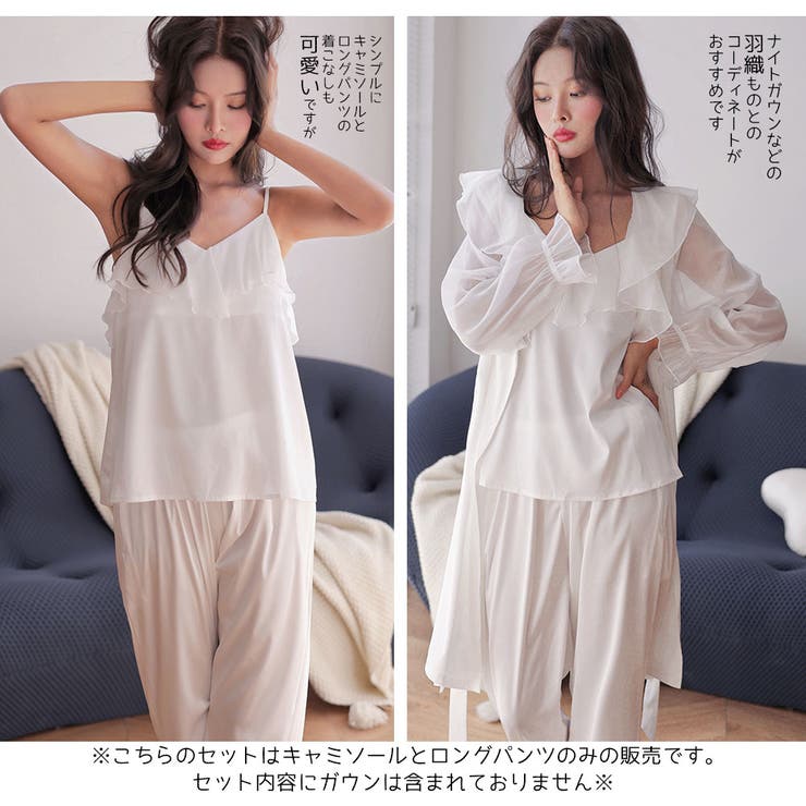 ルームウェア レディース キャミソール | HOYUKI | 詳細画像12 