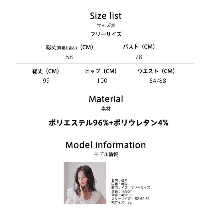 ルームウェア レディース キャミソール | HOYUKI | 詳細画像15 