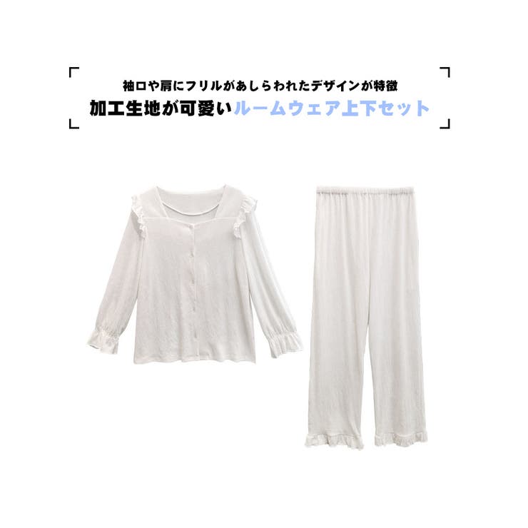 ルームウェア レディース 長袖 | HOYUKI | 詳細画像2 