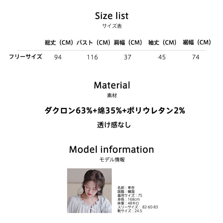 ルームウェア ワンピース 七分丈 | HOYUKI | 詳細画像28 