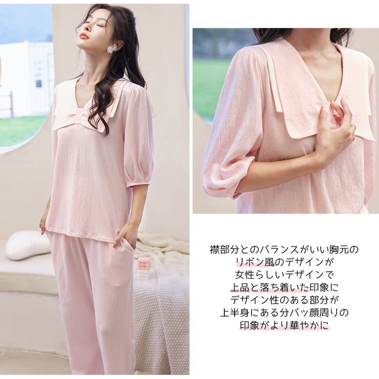 ルームウェア レディース 七分丈 | HOYUKI | 詳細画像9 