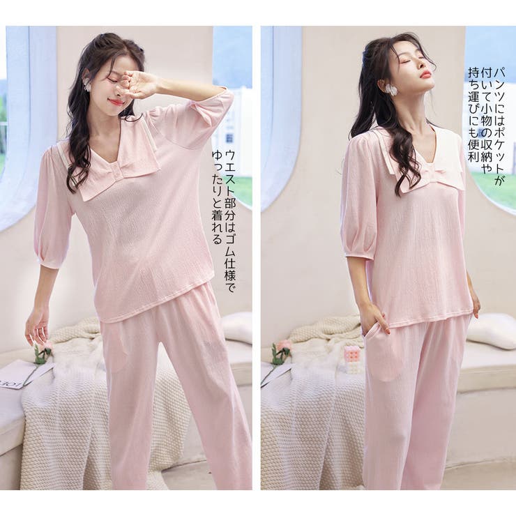 ルームウェア レディース 七分丈 | HOYUKI | 詳細画像11 