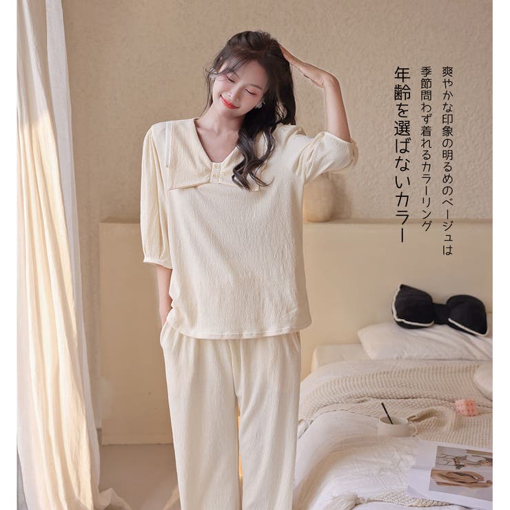 ルームウェア レディース 七分丈 | HOYUKI | 詳細画像14 