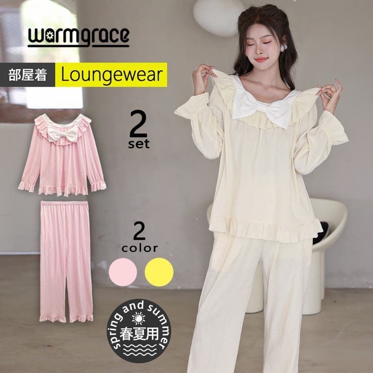 ルームウェア レディース 長袖 | HOYUKI | 詳細画像1 