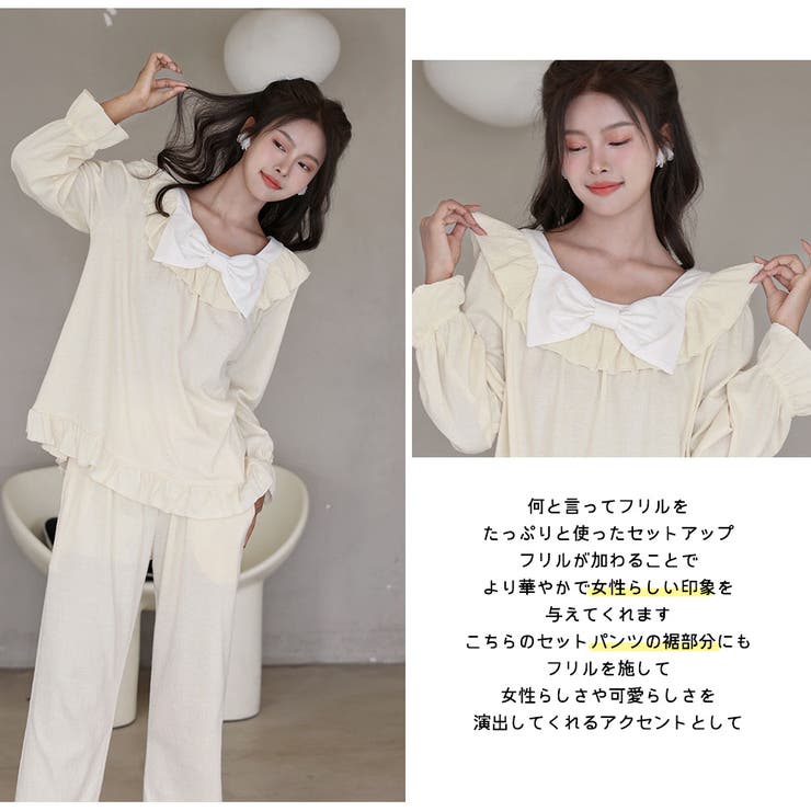 ルームウェア レディース 長袖 | HOYUKI | 詳細画像8 