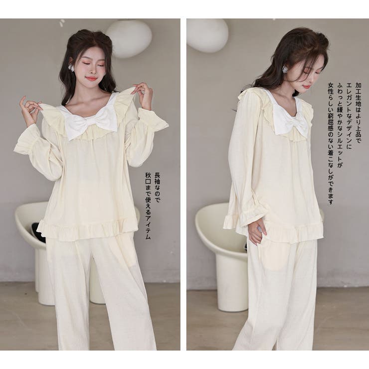 ルームウェア レディース 長袖 | HOYUKI | 詳細画像11 