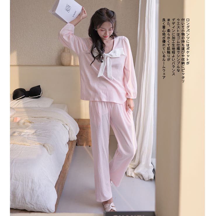 ルームウェア レディース 長袖 | HOYUKI | 詳細画像10 