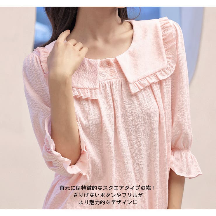 ルームウェア レディース 七分丈 | HOYUKI | 詳細画像5 