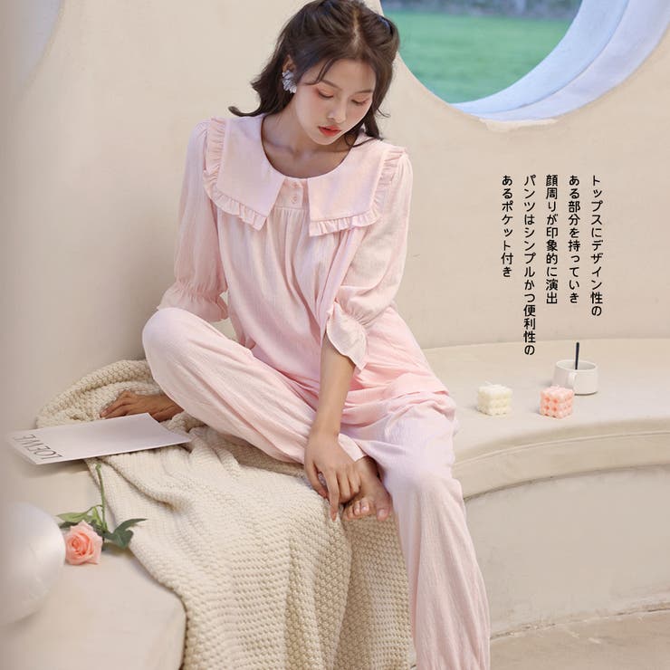 ルームウェア レディース 七分丈 | HOYUKI | 詳細画像12 